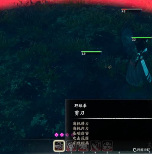 河洛群侠传怎么更换武功?6