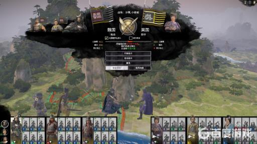 全面战争三国什么mod好?2