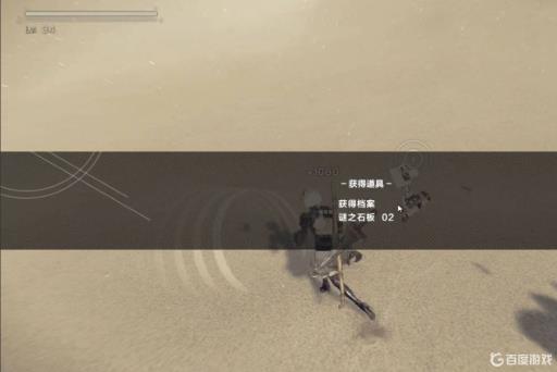 尼尔机械纪元沙漠隐藏地点在哪里?5