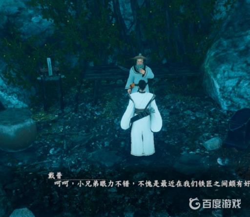 如何获得百烈护手?4