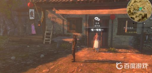 如何完成章节-拱石村?1