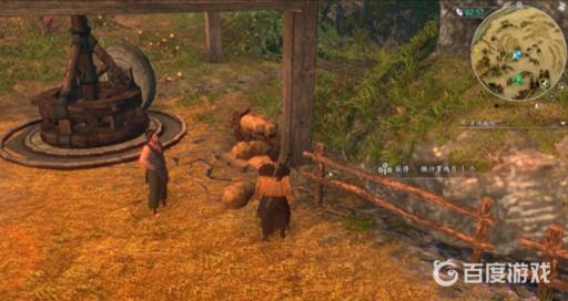 如何完成章节-拱石村?3