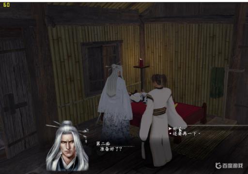 河洛群侠传帮助颜玉书还是第二痴?_河洛群侠传颜玉书帮助谁