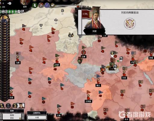 三国全面战争纯新手入门教程是什么?9