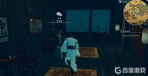 河洛群侠传禾家马帮任务怎么过?10