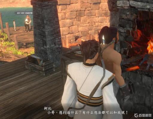 河洛群侠传封白驹如何锻造?2