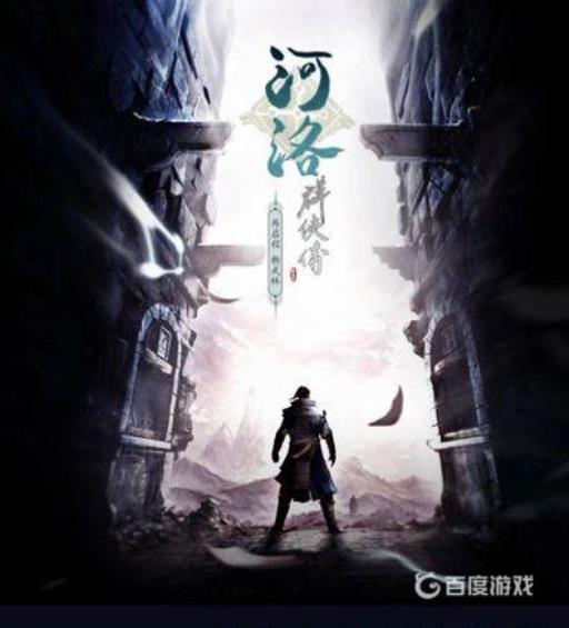 河洛群侠传里的热茶神功是什么?_河洛群侠传煮茶神功