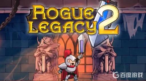 盗贼遗产2太阳塔在哪?_盗贼遗产2隐藏房间