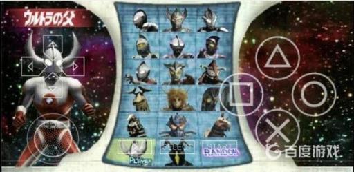 奥特曼格斗进化0奥特之父怎么获得?2