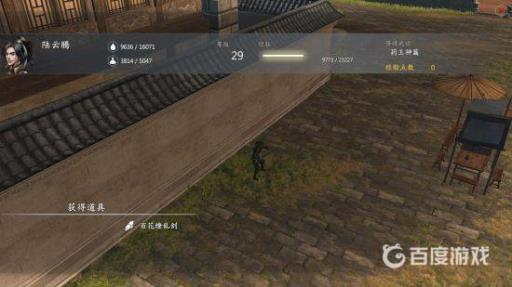 河洛群侠传百花缭乱剑怎么获得?2