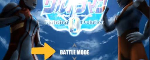 如何获得精神力量奥特格斗进化零?1