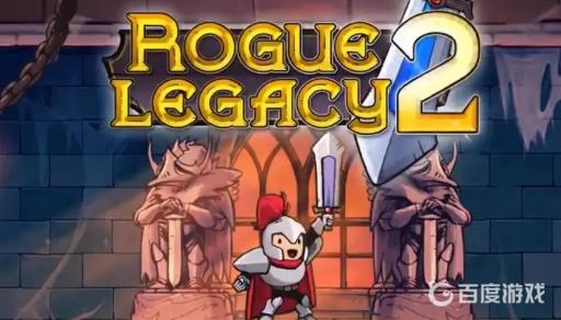 盗贼遗产2王座门怎么开?1