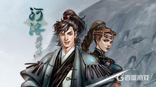 河洛群侠传兽王具体位置在哪?1