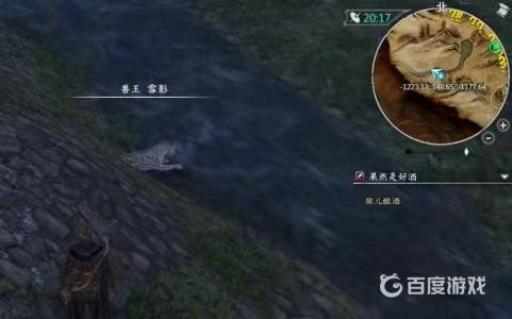 河洛群侠传兽王具体位置在哪?4