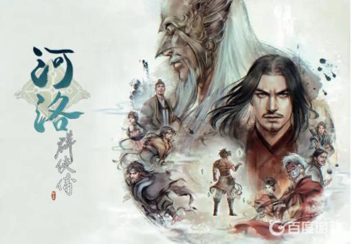 河洛群侠传七星剑法怎么获得?_河洛群侠 七星剑