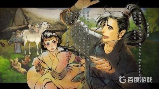 如何获得枪棍术_如何获得枪棍术图文攻略