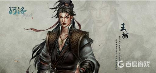 如何获得医术-神农本草经?_如何获得医术-神农本草经攻略详解