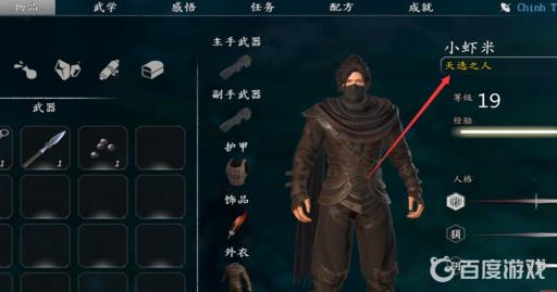 河洛群侠传兽王怎么召唤?3