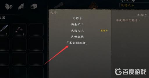 河洛群侠传兽王怎么召唤?4