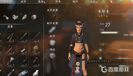 如何招募队友-禾郁青?_招募队友怎么说