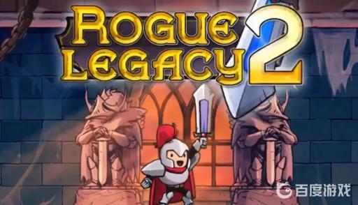 盗贼遗产2以太之翼怎么获得?_盗贼遗产2 switch