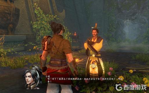 如何获得暗器-流星飞掷?_如何获得暗器-流星飞掷详细介绍