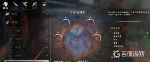 如何获得雷神之锤?3