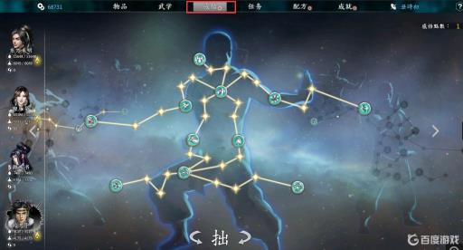 河洛群侠传拙雕像条件是什么?2