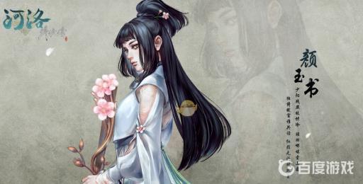 如何获得成就-珍馐百味?1