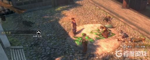 河洛群侠传淘石作恶怎么做?14