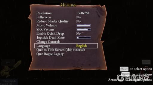 盗贼遗产2怎么设置中文?2