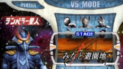 奥特曼格斗进化零怎么打开?1