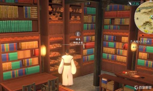 河洛群侠传左右互搏怎么学?4