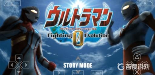 奥特曼格斗进化0出招表都有哪些?1