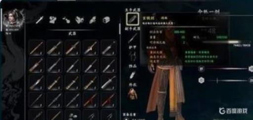 河洛群侠传一周目太强怎么办?1