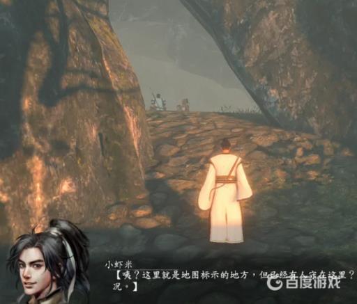 河洛群侠传桃谷升仙诀怎么获得?6