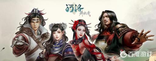 河洛群侠传谁偷了老子的长剑?1