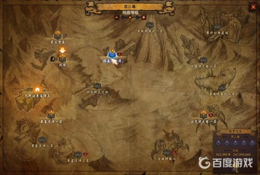 暗黑3牧牛杖材料怎么获得?14