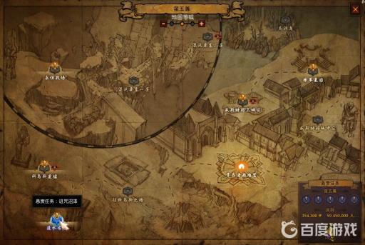 暗黑三25赛季诅咒人生怎么做?2