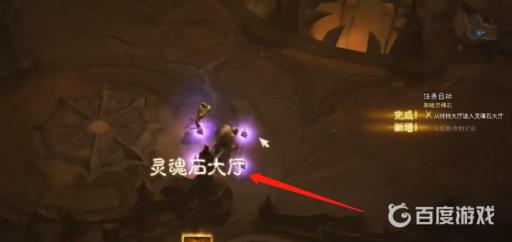 暗黑破坏神3佐敦库勒在哪里?2