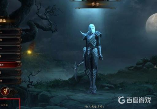 暗黑三赛季开荒如何快速升70?2