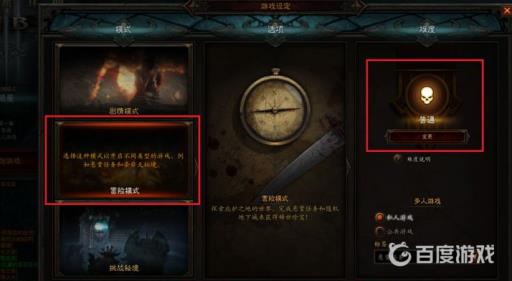 暗黑三赛季开荒如何快速升70?3