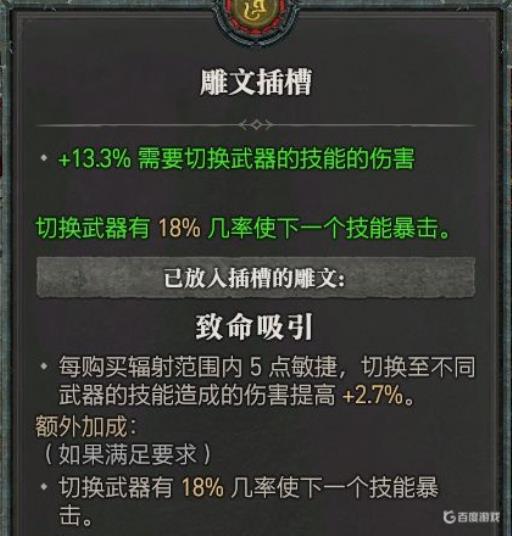 暗黑3先祖之锤流怎么打输出?3