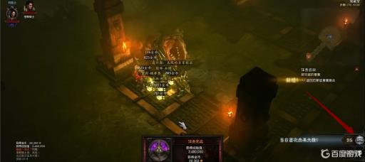 暗黑破坏神3白金币怎么查询?1