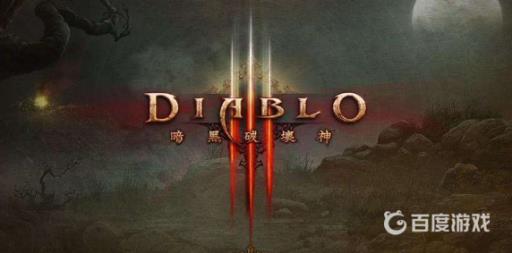 暗黑三碎片怎么升级?1