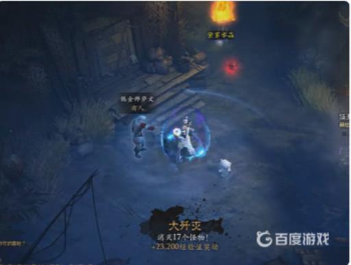 暗黑破坏神3牧牛杖材料详细出处在哪?4