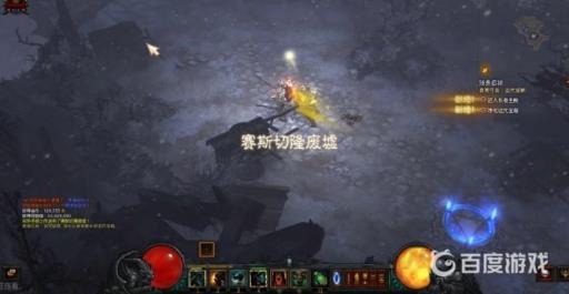 暗黑破坏神3赛斯切隆废墟在哪?3