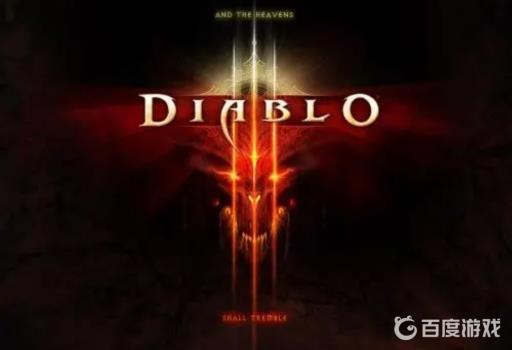 暗黑3赛季奖励在哪领?_暗黑3赛季奖励怎么领取