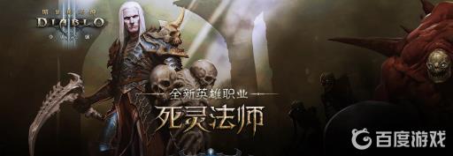 暗黑破坏神3诅咒宝箱350位置在哪?1