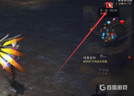 暗黑三赛季奖励怎么领?3